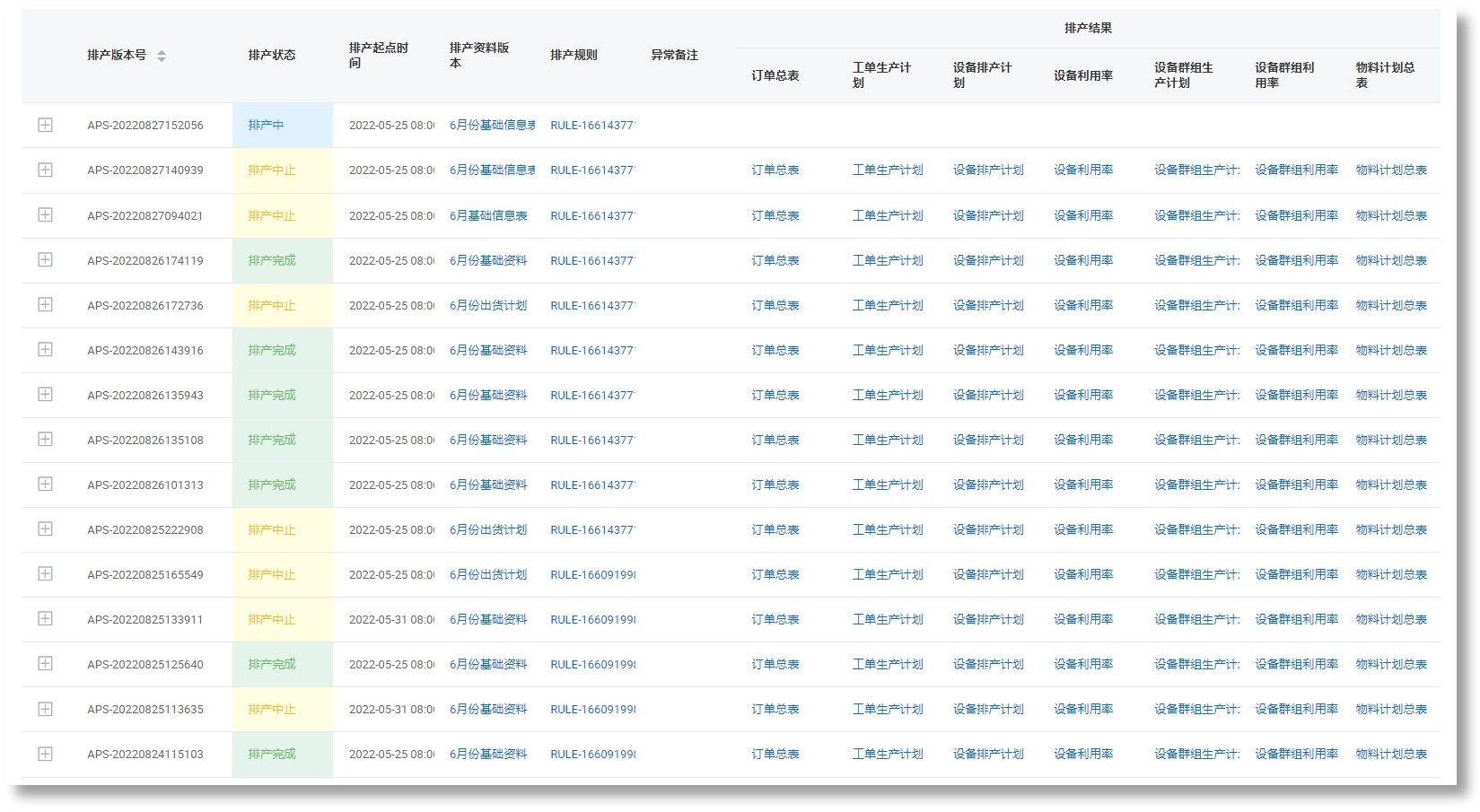 首页-BBIN宝盈集团官方网站