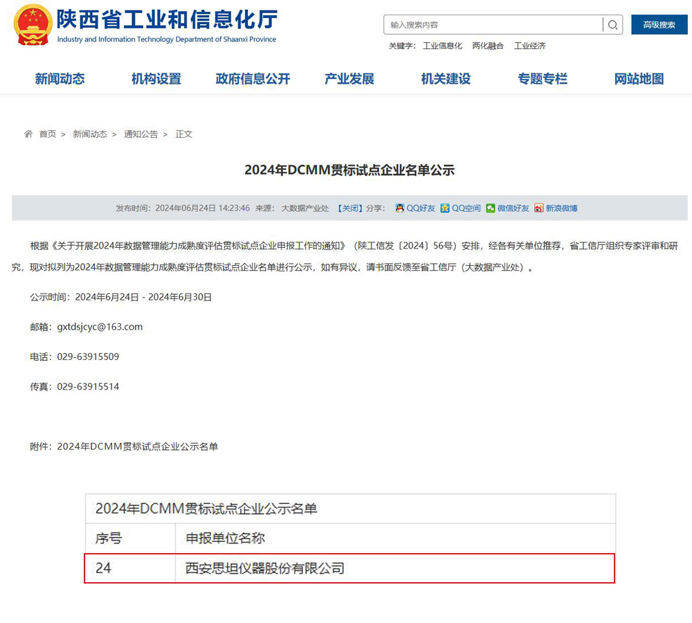首页-BBIN宝盈集团官方网站