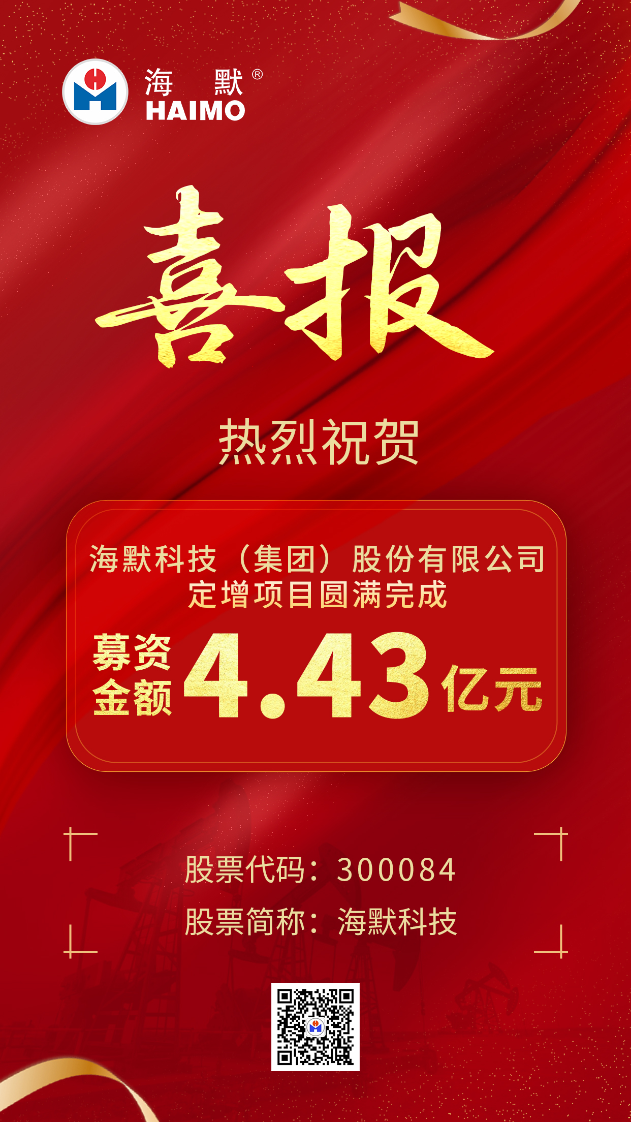 首页-BBIN宝盈集团官方网站